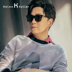 Helen Keller 海伦凯勒  H8851 偏光太阳镜+赠海伦凯勒蒸汽眼罩