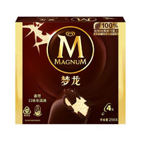 MAGNUM 梦龙 香草口味冰淇淋 64g*4支 雪糕 冰激凌