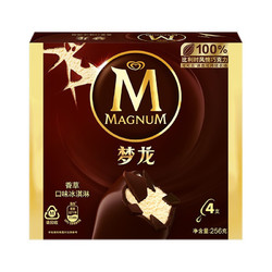 MAGNUM 梦龙  香草口味 冰淇淋家庭装 64g*4支 