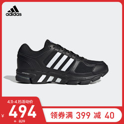 adidas 阿迪达斯官网Equipment 10 U男女跑步运动鞋GZ5297 GZ5304