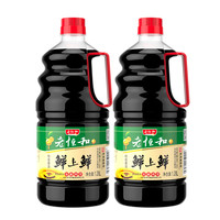 姜是老的辣,调味江湖还看老字号!