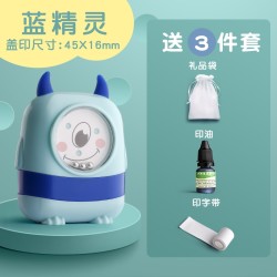 快力文 klwktyz-1 定制姓名印章套装 蓝精灵