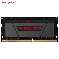 Asgard 阿斯加特 DDR4 2666 笔记本内存条 8GB