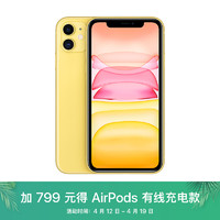 促销活动：京东 Apple产品 春夏换新季