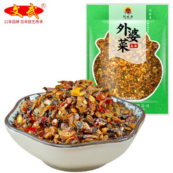 文武   外婆菜    2500g