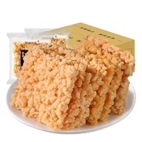 糕点小哥 香米锅巴 原味 1kg