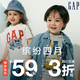 促销活动：Gap 盖璞 GAP中国官网，缤纷四月，活力出型！