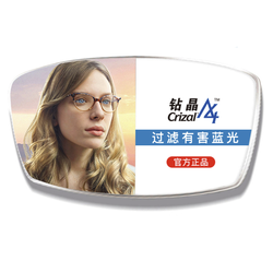 essilor 依视路 1.60折射率钻晶A4非球面防蓝光镜片*2片+赠三款钛框任选一副