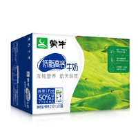 88VIP：MENGNIU 蒙牛 低脂高钙牛奶250ml*16盒