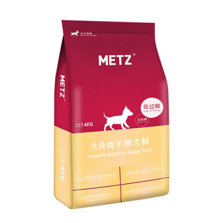 METZ 玫斯 无谷物低过敏全犬幼犬狗粮 1.5kg