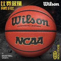 wilson威尔胜 篮球7号球NCAA专业比赛专用篮球室内外0730X  WB645-MF