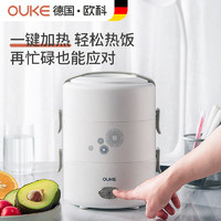 OUKE 【旗舰店】欧科（OUKE） 三层便捷式电热便当盒