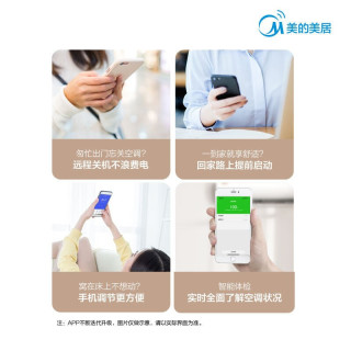 Midea 美的 空调冷静星 省电星大1/1.5匹/2匹/3匹 静音节能 家用壁挂式 卧室空调 挂机 大1匹新三级智能家电智弧MJA