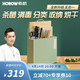 HOROW 希箭（HOROW） 厨房筷子消毒机家用砧板杀菌机