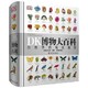 《DK博物大百科——自然界的视觉盛宴》