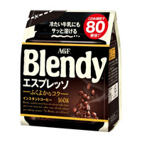 AGF 中度烘焙速溶咖啡 黑咖啡 160g/袋