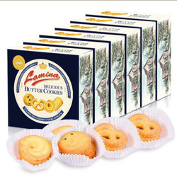 拉米娜    丹麦工艺曲奇饼干代早餐网红小零食休闲食品礼盒装茶点点心 6盒*（90g/盒）