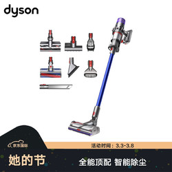 dyson DYSON V11 Absolute 家用手持无线大功率强力 智能除尘吸尘器 7吸头