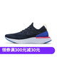 NIKE EPIC REACT FLYKNIT 男女运动休闲跑步鞋 AQ0070-400/AQ3243