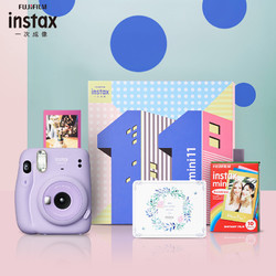 INSTAX 富士instax立拍立得 一次成像相机 mini11精美礼盒 丁香紫（含10张相纸）