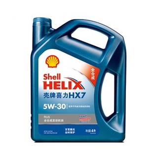 Shell 壳牌/喜力全合成机油HX7 Plus 5W-30 4L  小保养套餐 含机滤+工时