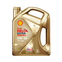 Shell 壳牌 超凡喜力 高效动力版全合成润滑油 0W-30 SN C3 4L 小保养套餐 含机滤+工时  