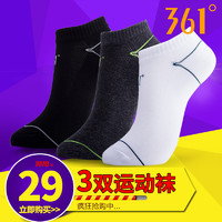 361° 361度男袜运动低帮袜船袜3双装组合透气篮球袜子长袜6双套装袜子