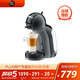 Dolce Gusto 雀巢多趣酷思(Nescafe ) 入门款咖啡机 家用 商用 全自动胶囊机 京品家电-Mini Me 黑色
