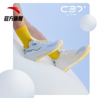 ANTA 安踏C37软休闲鞋男鞋2021夏新款软底网面透气运动鞋板鞋官方旗舰