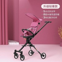 babycare 遛娃神器婴儿手推车夏季超轻便溜宝宝儿童推车