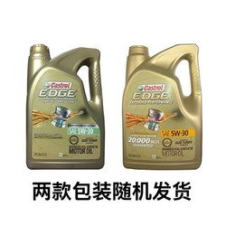 Castrol 嘉实多（Castrol） 极护EDGE  全机油 SN级 长效EP 5W-30  4.73L(5Qt)