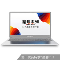 Hasee 精盾X57A1酷睿i7 15.6英寸72%色域轻薄笔记本电脑