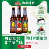 TSINGTAO 青岛啤酒BGM啤酒330ml*12瓶组合箱啤