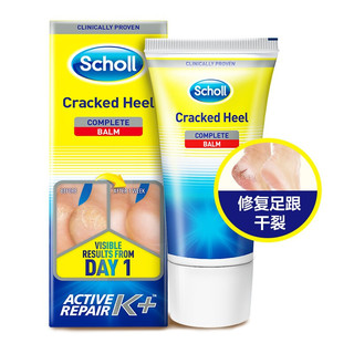 Dr.Scholl's Scholl爽健足跟特润修护霜护足霜60ml *7件