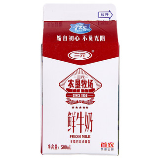 SANYUAN 三元 农垦牧场 鲜牛奶 500ml*2盒