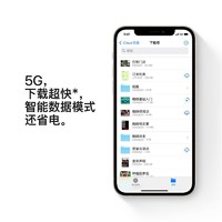 促销活动：京东 Apple产品 春夏换新季