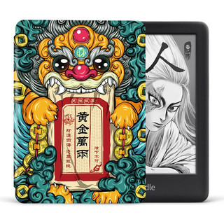 kindle  电子书阅读器 电纸书 青春版 8G 黑色*东来也联名保护套装*黄金万两