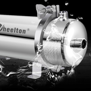 WHEELTON 惠尔顿 WHT-UF系列 超滤净水器