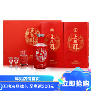 WULIANGYE 五粮浓香 五粮醇红装 50度 500mL*2 礼盒装 浓香型白酒