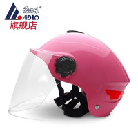 ADLO 爱得乐电动摩托车头盔0606C 夏季男女通用安全帽 防晒防紫外线
