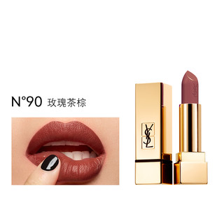 YVES SAINT LAURENT 圣罗兰 纯口红 #N°90玫瑰茶棕 3.8g