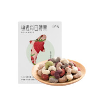 YANXUAN 网易严选 锦鲤每日腰果组合装 混合口味 25g*7包