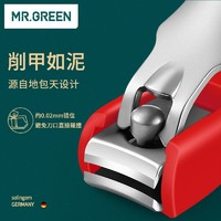 Mr.Green 匠の技 Mr-1226RD-plus 指甲刀