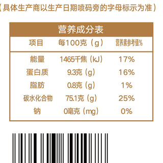 新良 低筋蛋糕粉 原味 5kg