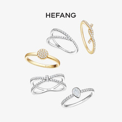 HEFANG Jewelry HEFANG何方珠宝XS戒指925纯银女ins潮创意叠戴情侣对戒指环手饰品