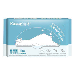 Kleenex 舒洁 湿厕纸 10片（200*133mm）