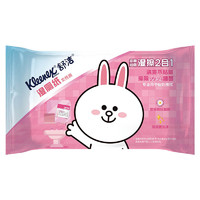 Kleenex 舒洁 LINE FRIENDS联名款 湿厕纸 女性装