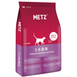 METZ 玫斯 幼猫成猫全阶猫粮 6.8kg