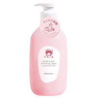 Baby elephant 红色小象 奶瓶果蔬清洁剂 780ml