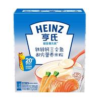 Heinz 亨氏 超金健儿优 铁锌钙三文鱼 宝宝营养米粉 盒装 250g